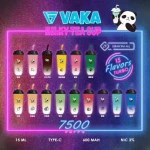 VAKA奶茶杯7500口