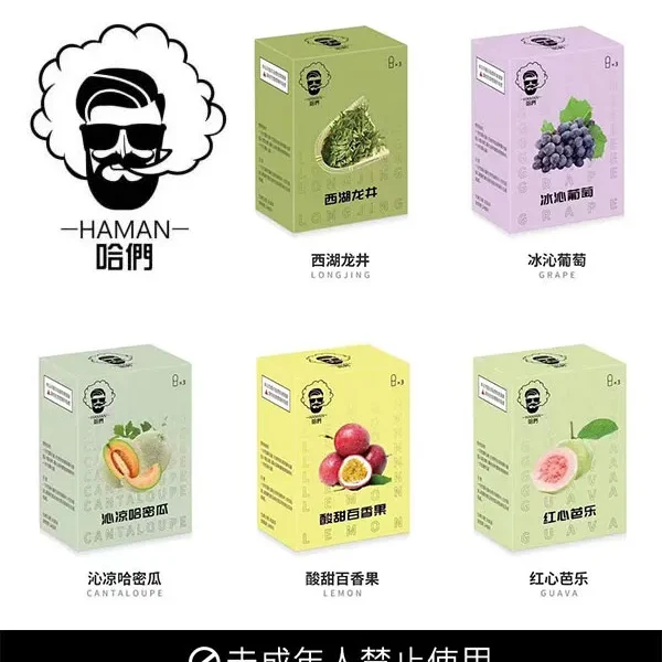 HAMAN哈們煙彈 通用Relx SP2S 一代主機 台灣現貨